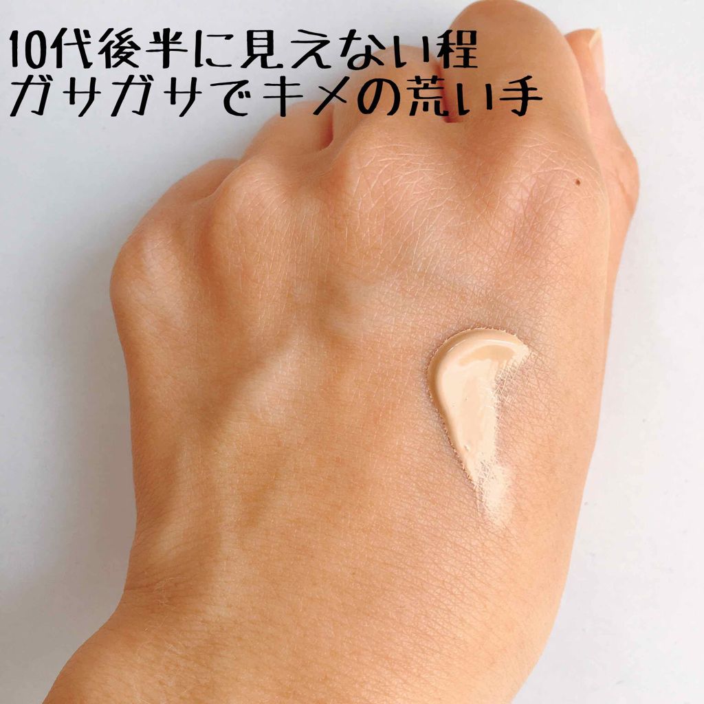 クリームファンデーション/media/クリーム・エマルジョンファンデーションを使ったクチコミ（3枚目）