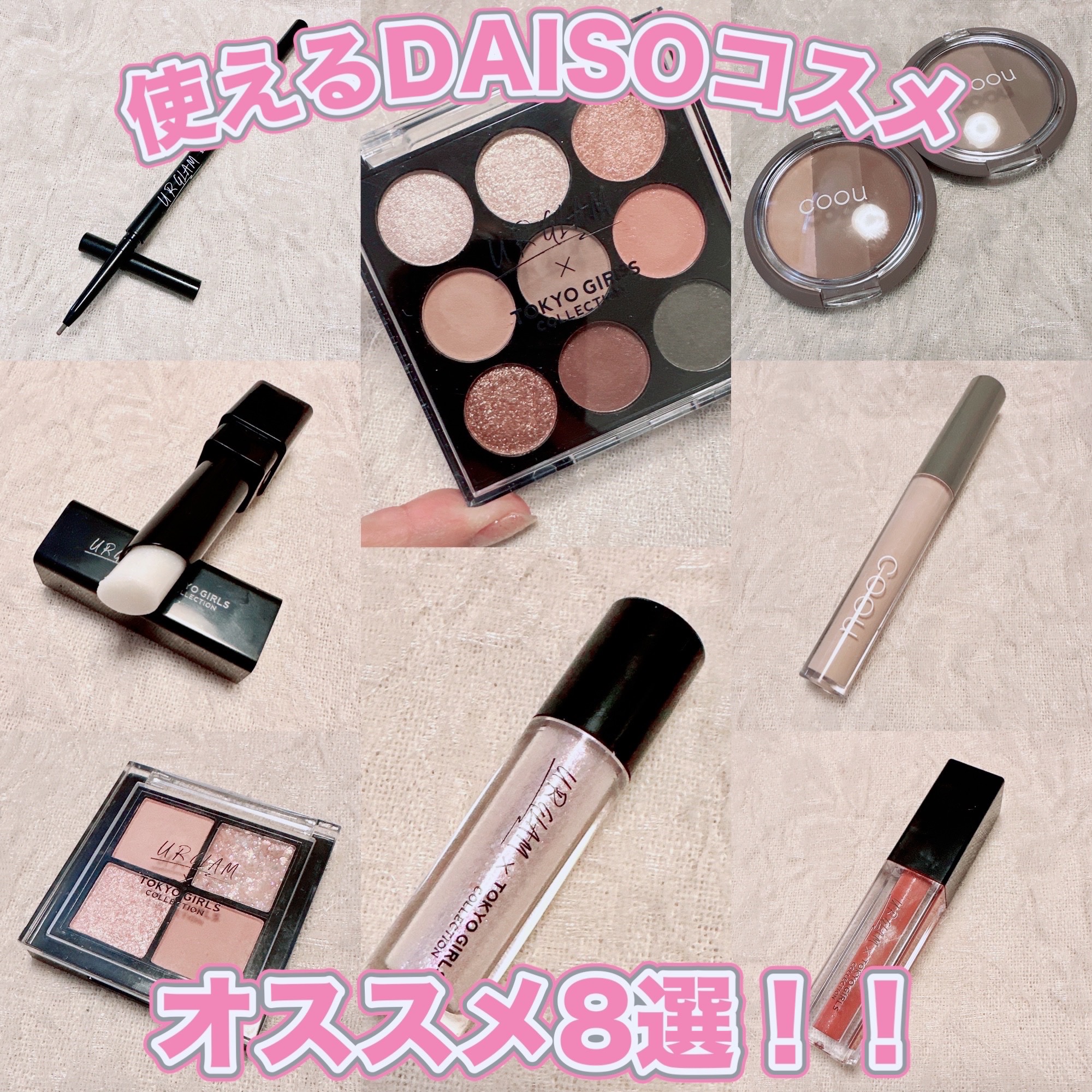 ＵＧＴ　グロウスティック/U R GLAM/スティックハイライトを使ったクチコミ（1枚目）