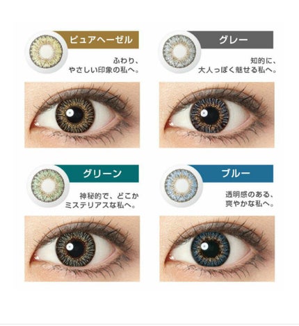 フレッシュルックデイリーズ/アルコン/カラーコンタクトレンズを使ったクチコミ(7枚目)