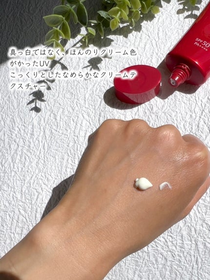 ブライトニングスキントリートUV/ALBLANC/日焼け止めローションを使ったクチコミ(3枚目)