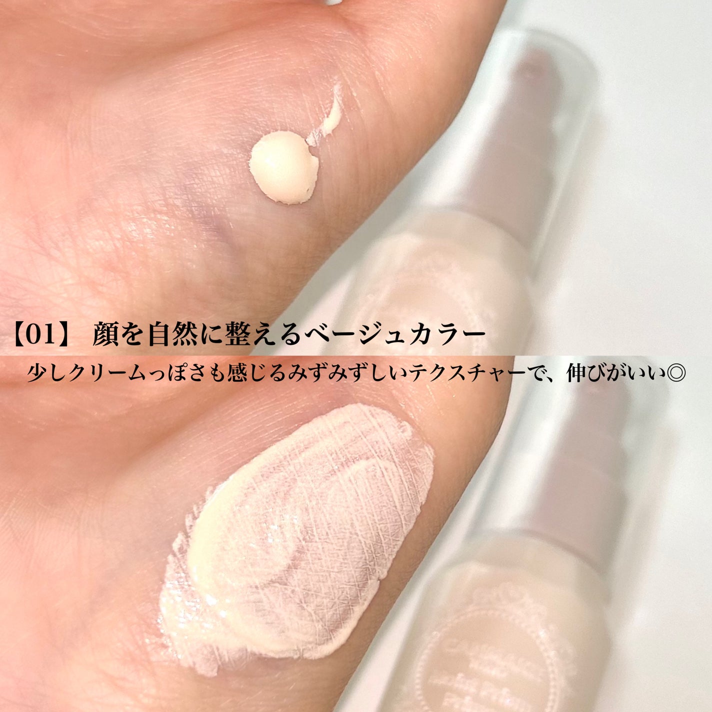 モイストプリズムプライマー/キャンメイク/化粧下地を使ったクチコミ(3枚目)