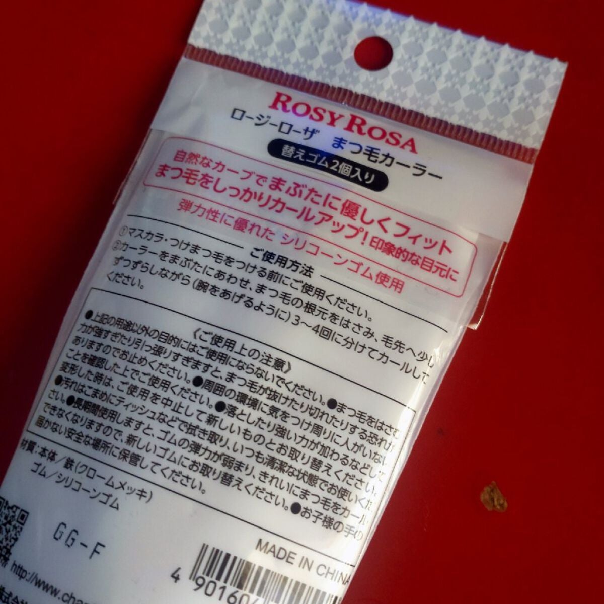 まつ毛カーラー/ロージーローザ/ビューラーを使ったクチコミ(3枚目)