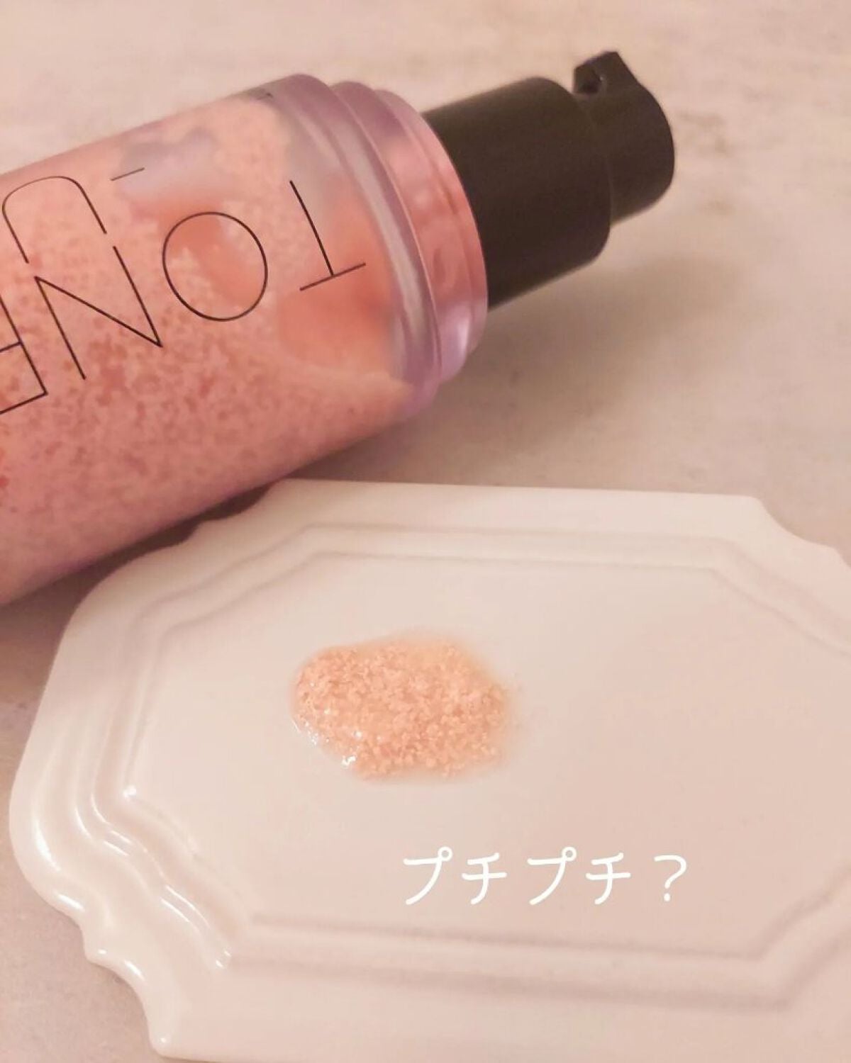 ハリケアコラーゲンサンセラム/VELY VELY/日焼け止めジェルを使ったクチコミ(3枚目)