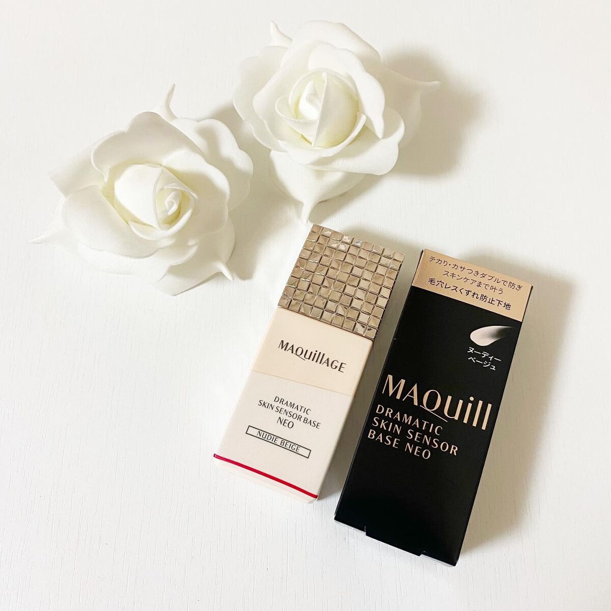 ドラマティックスキンセンサーベース NEO/マキアージュ/化粧下地を使ったクチコミ(1枚目)