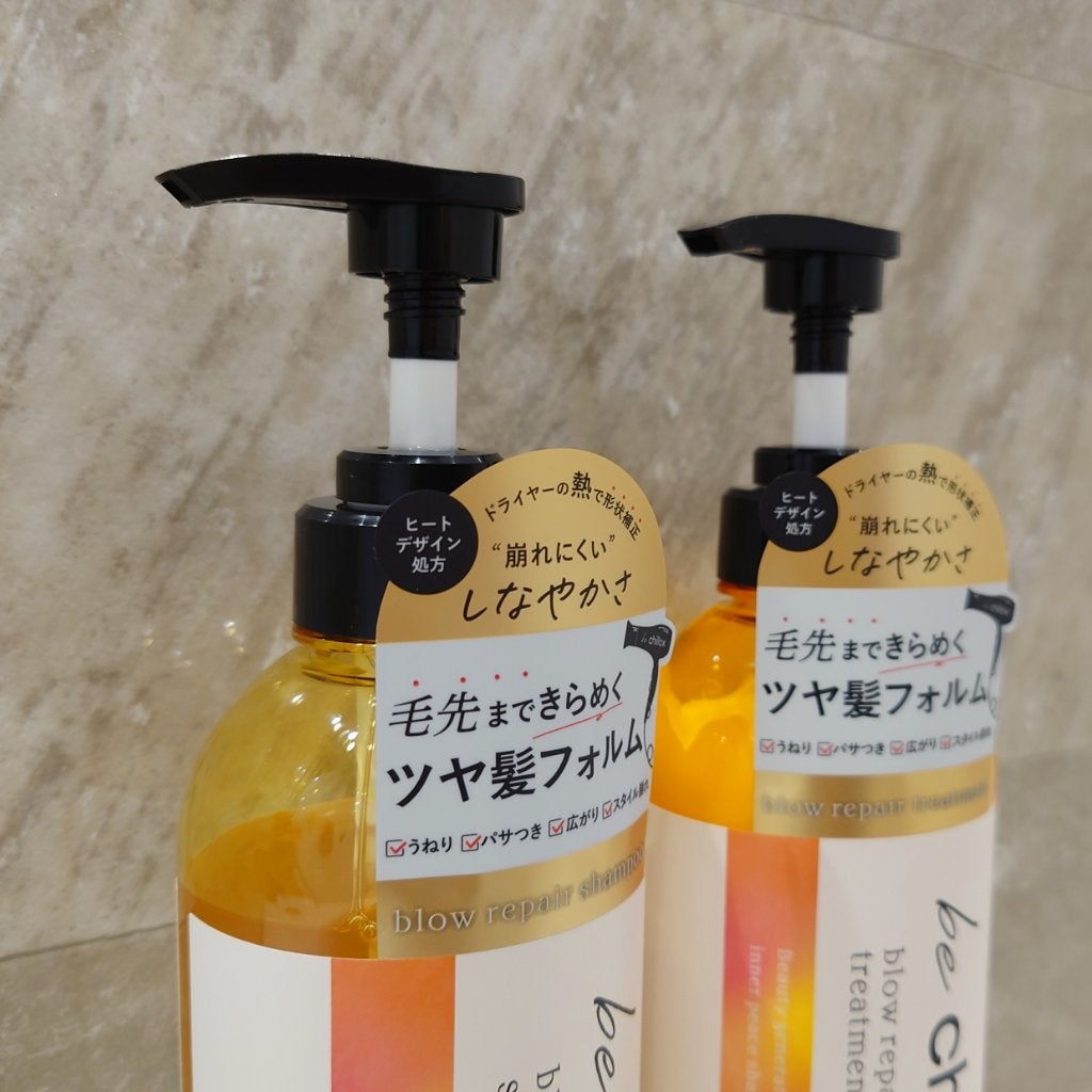 みはたーぼ・フォロバします on LIPS 「『bechillaxブローリペアシャンプー・トリートメント』使..」(2枚目)