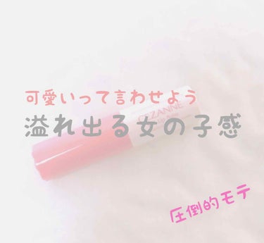 お久しぶり〜💃💃💃
小松だぜ😎(今一瞬投稿した時本名書いてたわ笑見た人内緒でよろしく🤫)

サボってたって思ってたでしょ？うんサボってた笑(素直が取り柄だから笑)
でもLIPSは毎日見てたよ←おいなら投