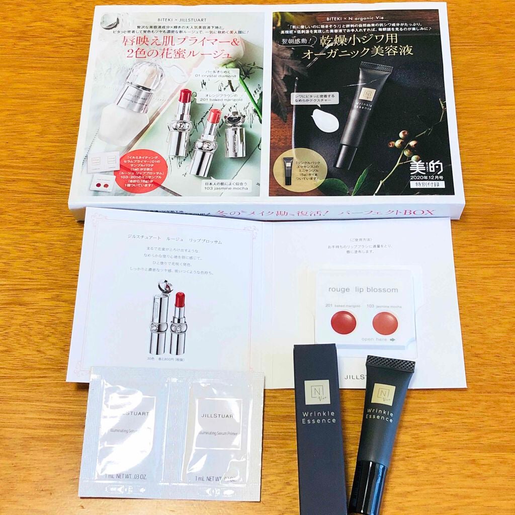 N organic Vie リンクルパックエッセンス/N organic/美容液を使ったクチコミ(2枚目)