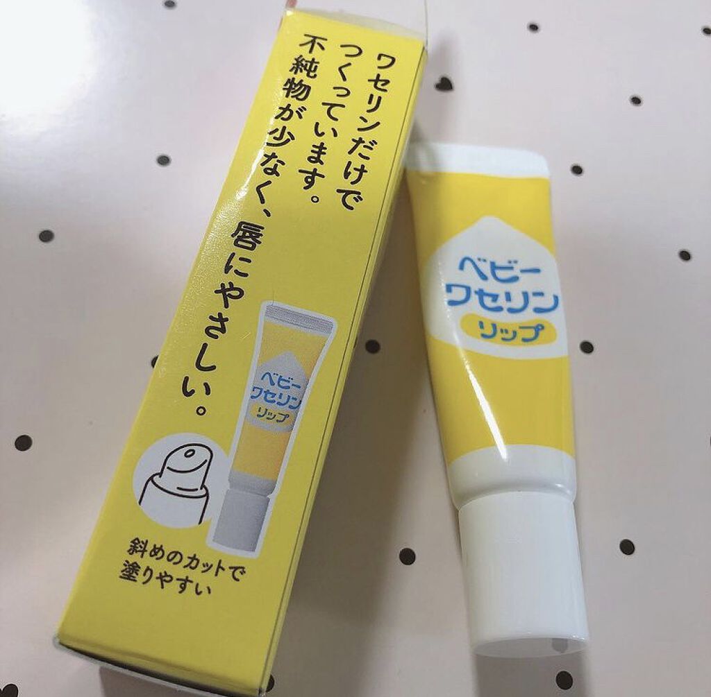 ベビーワセリンリップ/健栄製薬/リップクリームを使ったクチコミ（3枚目）