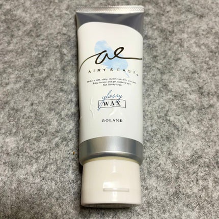 グロッシーヘアワックス/エアリー&イージー/ヘアワックス・クリームを使ったクチコミ(1枚目)