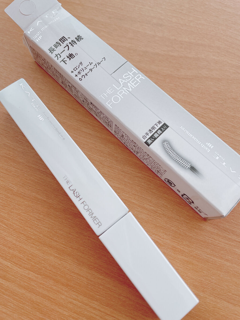 ラッシュマキシマイザーHP/KATE/マスカラ下地を使ったクチコミ（1枚目）