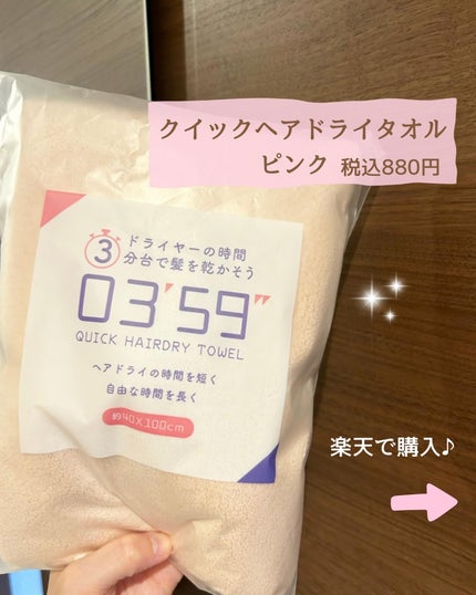 柳屋 あんず油/柳屋あんず油/ヘアオイルを使ったクチコミ(3枚目)