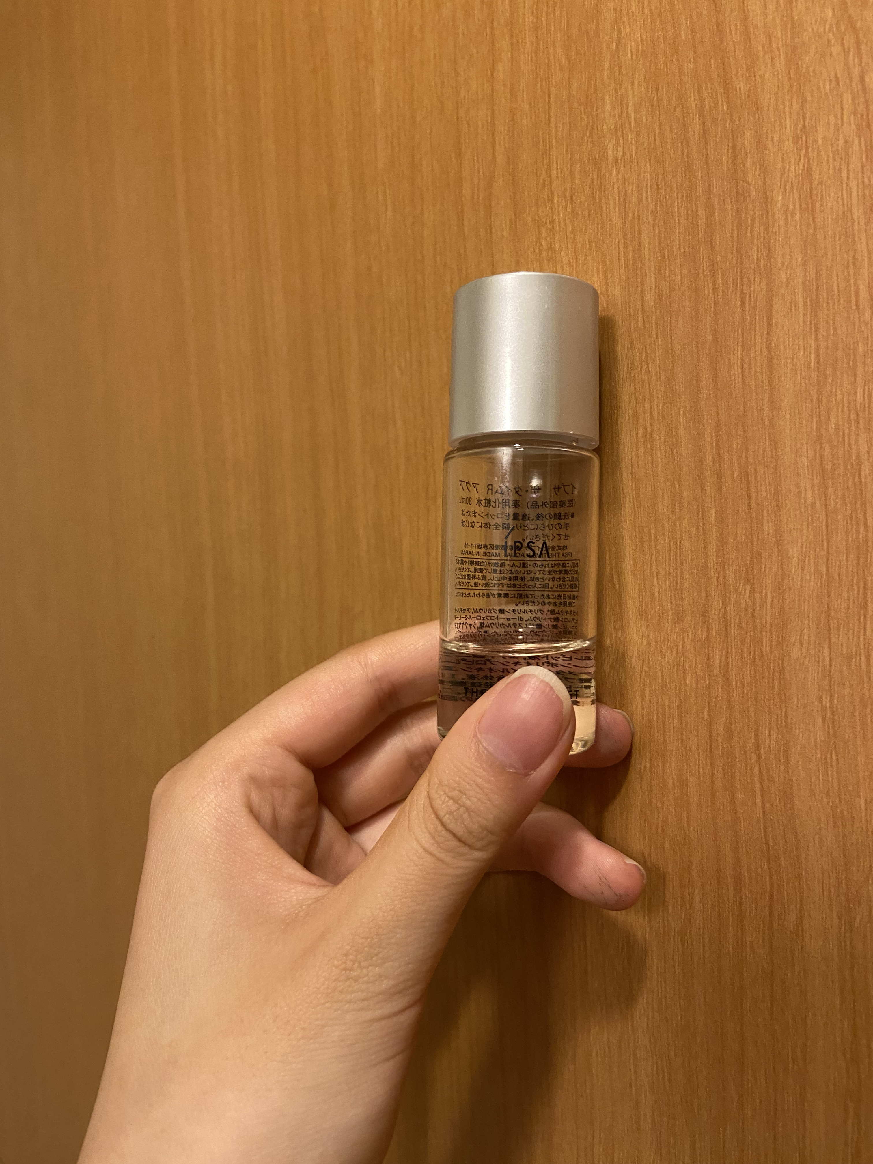 ザ・タイムR アクア/IPSA/化粧水を使ったクチコミ（2枚目）