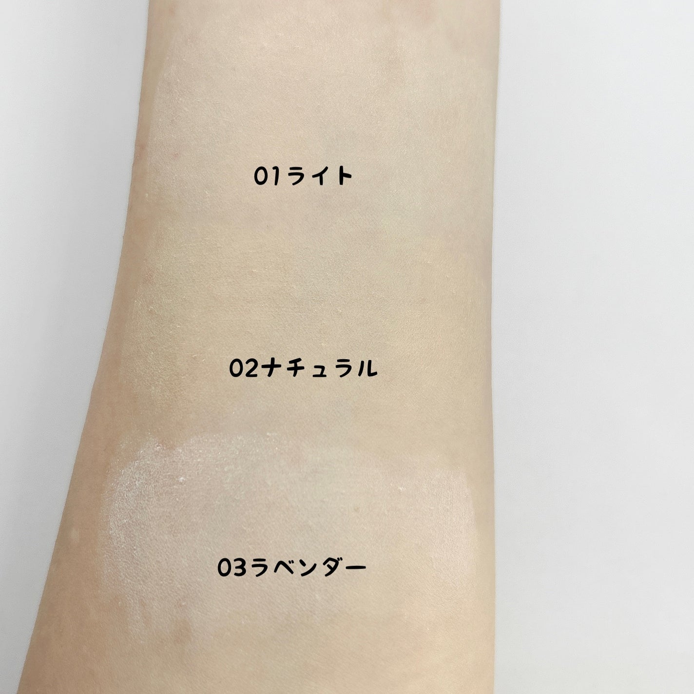 ザ・ブラーパウダーパクト/ABOUT TONE/プレストパウダーを使ったクチコミ(5枚目)