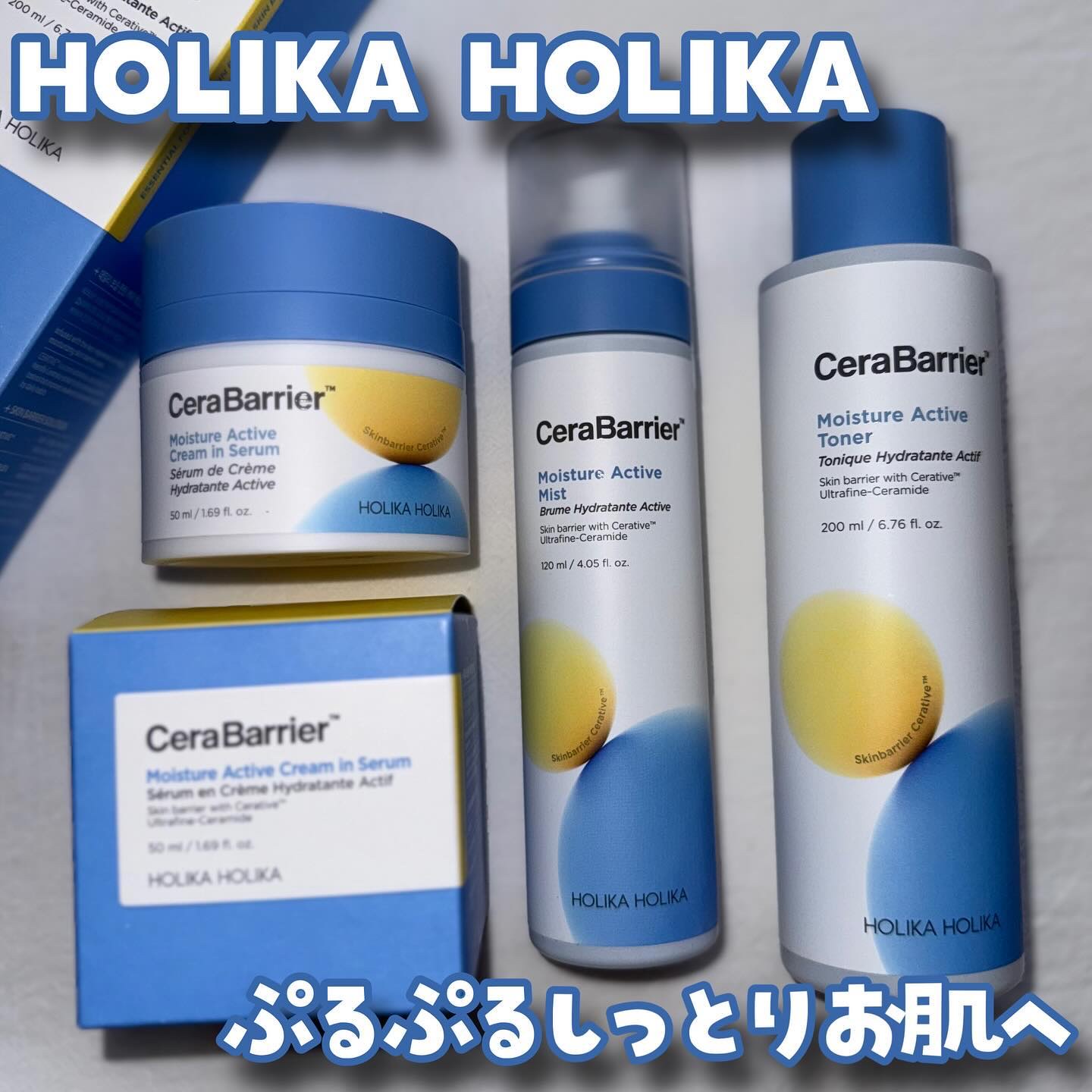 セラバリア　モイスチャーアクティブ　クリームインセラム/HOLIKA HOLIKA/フェイスクリームを使ったクチコミ（1枚目）