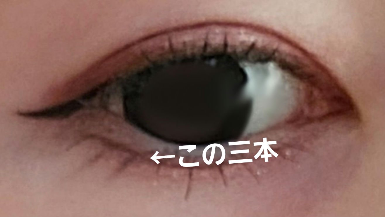 ラスティングリキッドライナー 10 セピアグレージュ/キャンメイク/リキッドアイライナーを使ったクチコミ（2枚目）