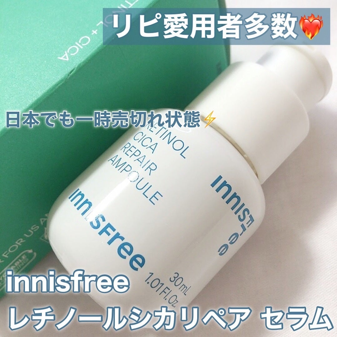 ノーセバム ミネラルパウダー N/innisfree/ルースパウダーを使ったクチコミ(2枚目)