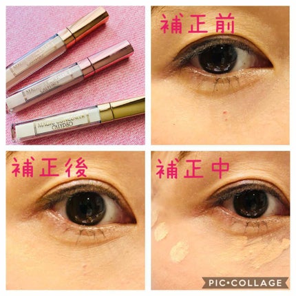 マジックコンシーラー/カリプソ/リキッドコンシーラーを使ったクチコミ(4枚目)