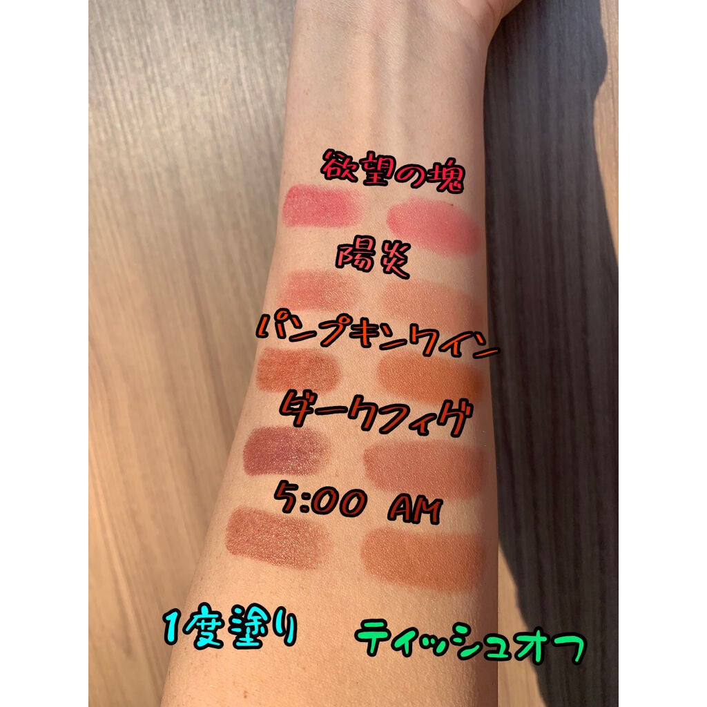 ケイト リップモンスター/KATE/口紅を使ったクチコミ(2枚目)