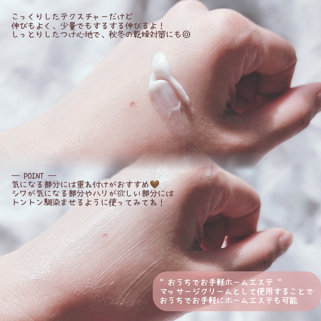 イージーエフタイムリカバリーソリューションクリーム/Bonajour/フェイスクリームを使ったクチコミ（3枚目）