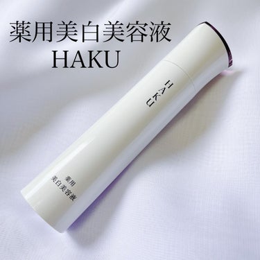 HAKU メラノフォーカスＥＶのクチコミ「New 2023.3.21𓂃


HAKU メラノフォーカスEV
45g / 11,000円 .....」（1枚目）