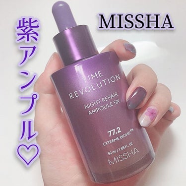 ミシャレボリューション／ナイト サイエンス エッセンス 5th/MISSHA/美容液を使ったクチコミ（1枚目）