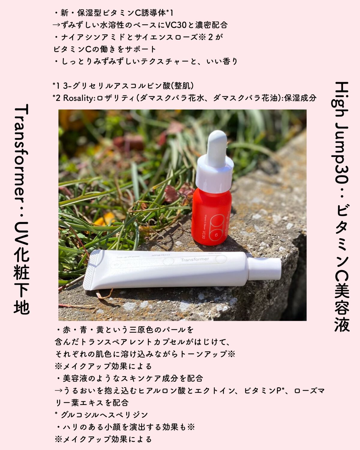 ハイジャンプ30/SISI/美容液を使ったクチコミ（2枚目）