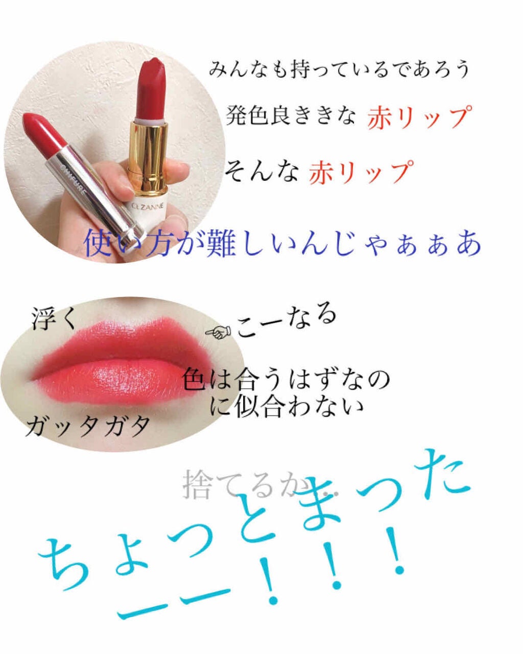 じゃがりこ on LIPS 「みなさん、お久しぶりでございます。え?1ヶ月ぶり??え?サボり..」(2枚目)