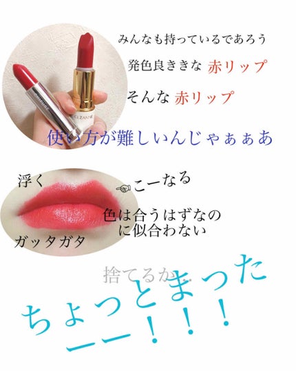 を使ったクチコミ(2枚目)