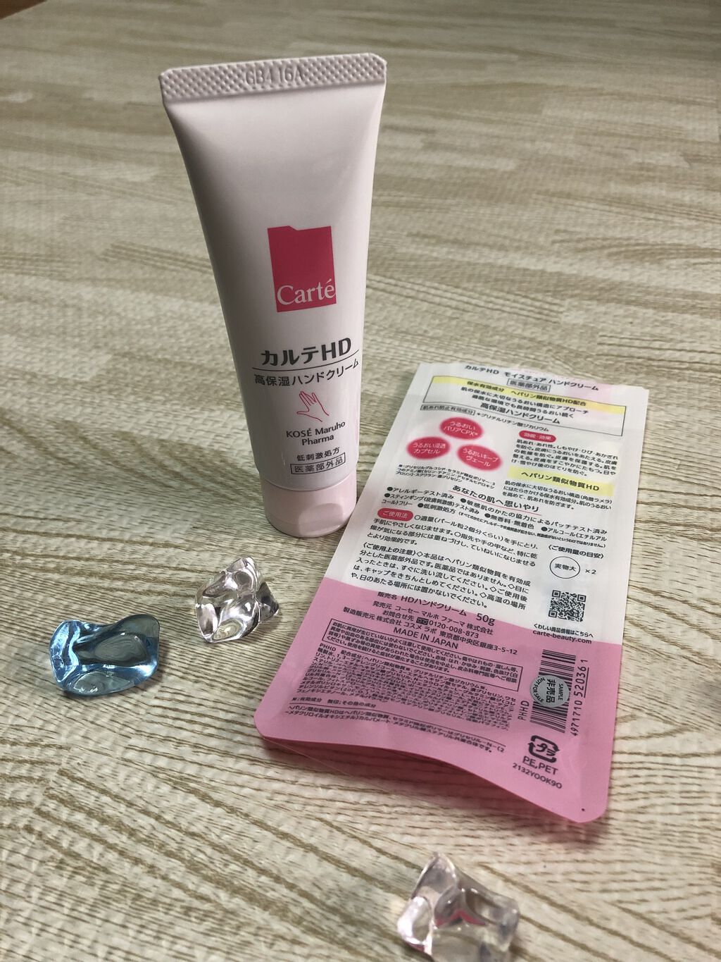 を使ったクチコミ（2枚目）