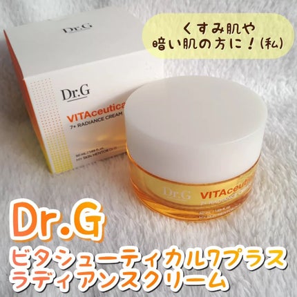 ビタシューティカル7+ラディアンスクリーム/Dr.G/フェイスクリームを使ったクチコミ(1枚目)