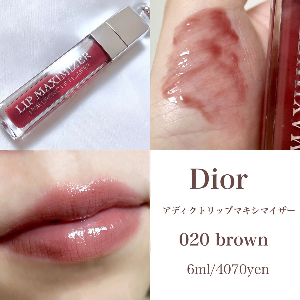 Dior・TOM FORD BEAUTY・CLARINS・SUQQU・JILL STUART・ローラ