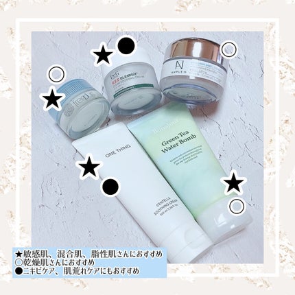 ウォータリークリーム/フリープラス/フェイスクリームを使ったクチコミ(7枚目)