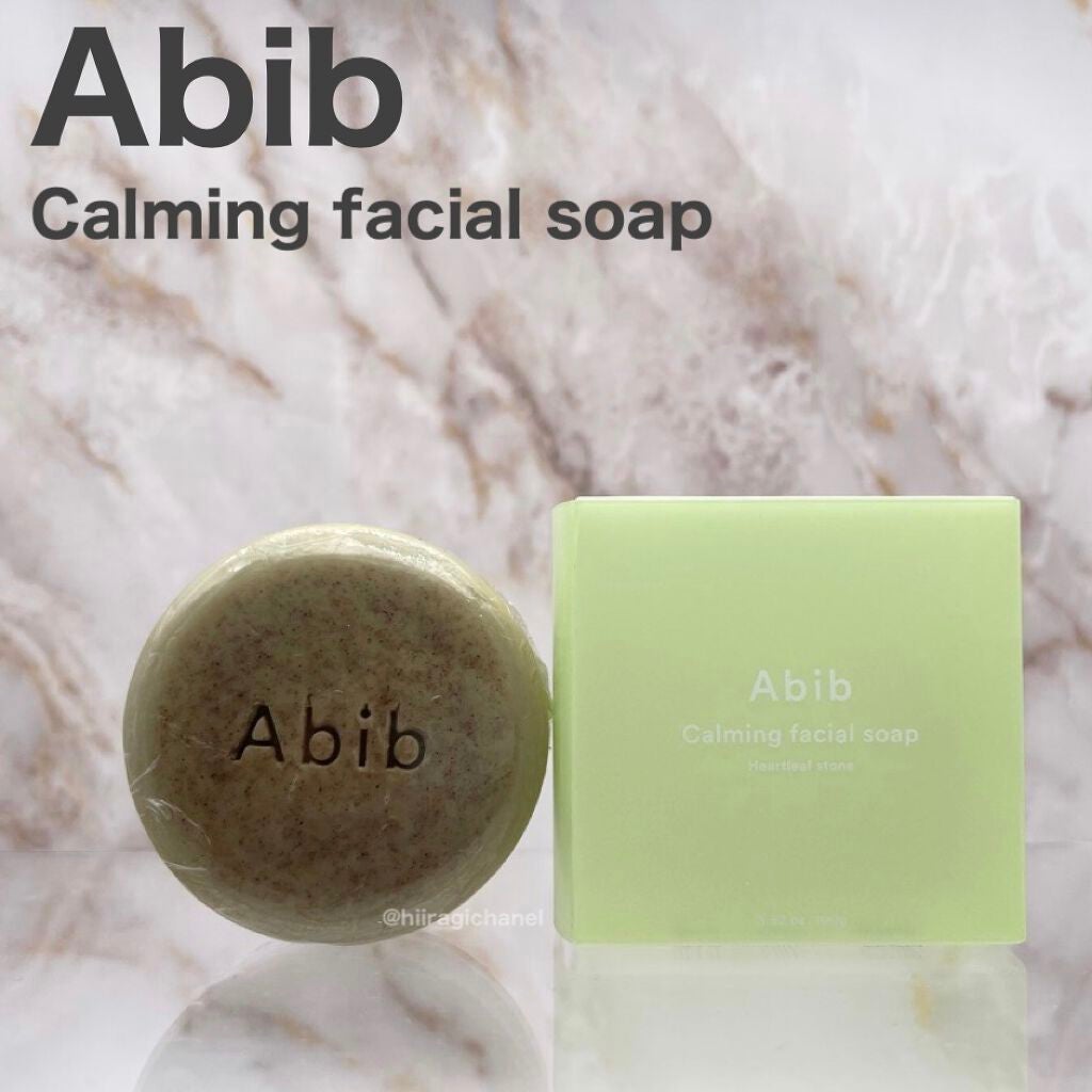 ヴィーガンコラーゲンゲルマスク 復活草ゼリー/Abib /シートマスク・パックを使ったクチコミ(5枚目)