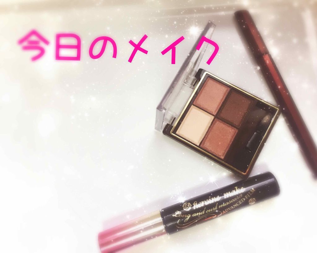 モテライナー リキッド/flowfushi/リキッドアイライナーを使ったクチコミ（1枚目）