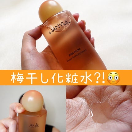 HANYUL(ハンユル) ピンクプラム ビネガーリセッティングエッセンスのクチコミ「
✨ハンユル ピンクプラムビネガーリセッティング エッセンス
梅が大好きなので買ってみた梅酢.....」(1枚目)