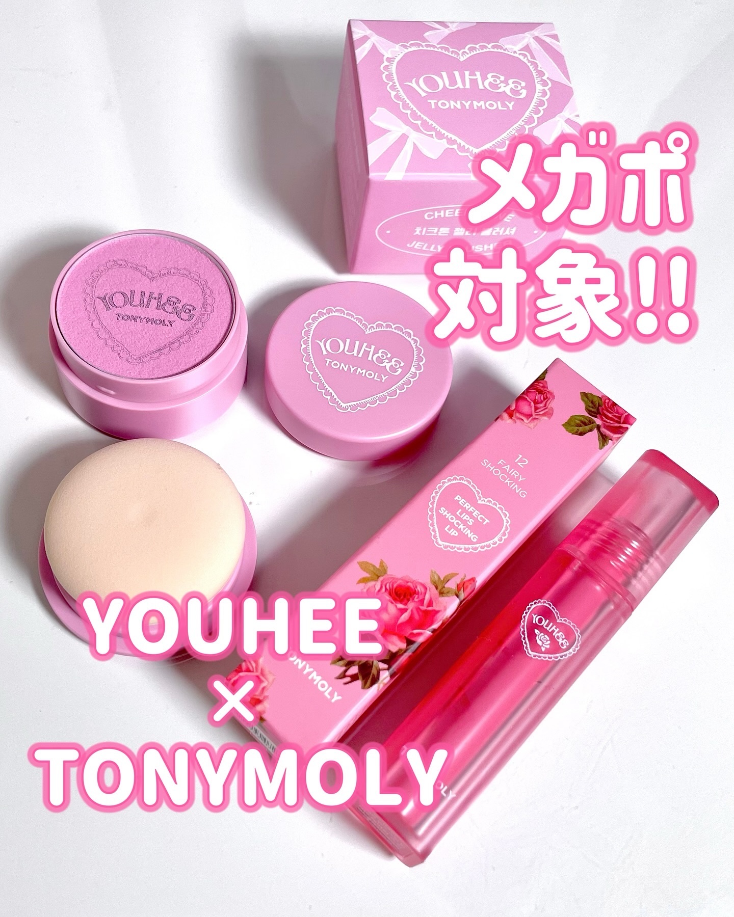 チークトーンジェリーブラッシャー/TONYMOLY/ジェル・クリームチークを使ったクチコミ（1枚目）