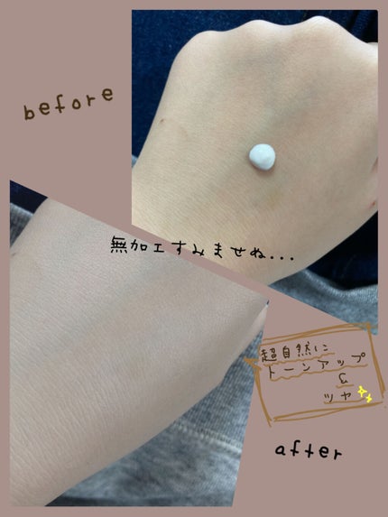 UVイデア XL プロテクショントーンアップ/ラ ロッシュ ポゼ/日焼け止めクリームを使ったクチコミ(2枚目)