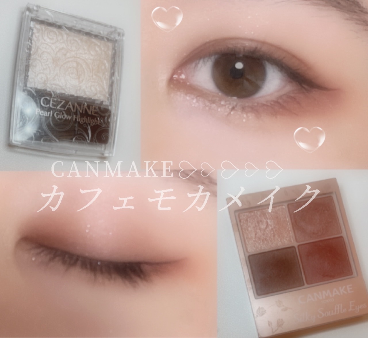 シルキースフレアイズ（マットタイプ）/キャンメイク/アイシャドウパレットを使ったクチコミ（1枚目）