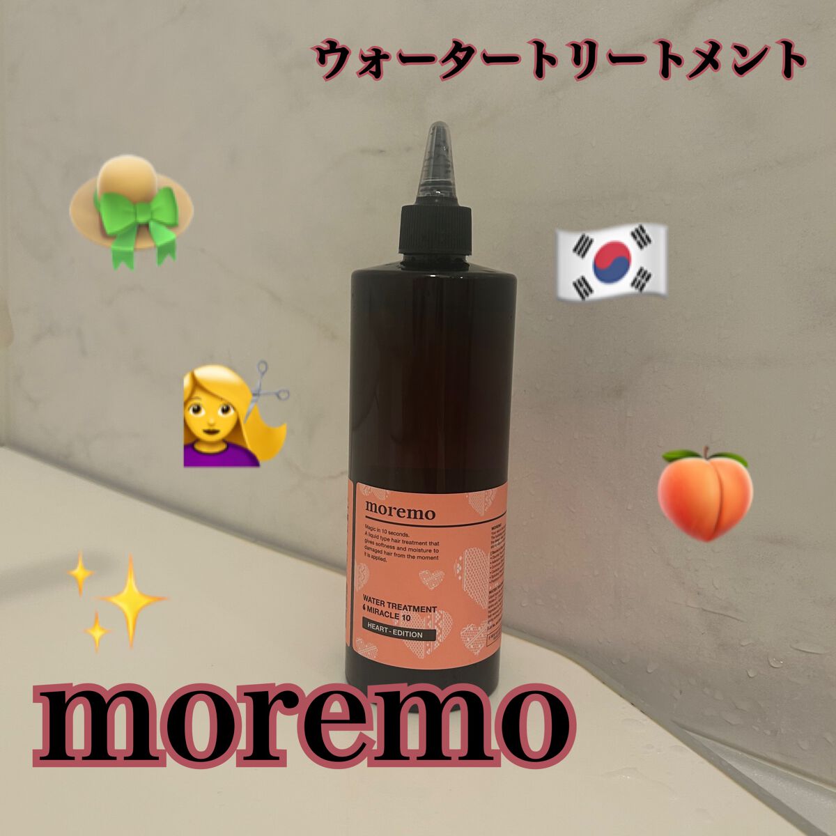 ウォータートリートメントミラクル10/moremo/洗い流すヘアトリートメントを使ったクチコミ(1枚目)