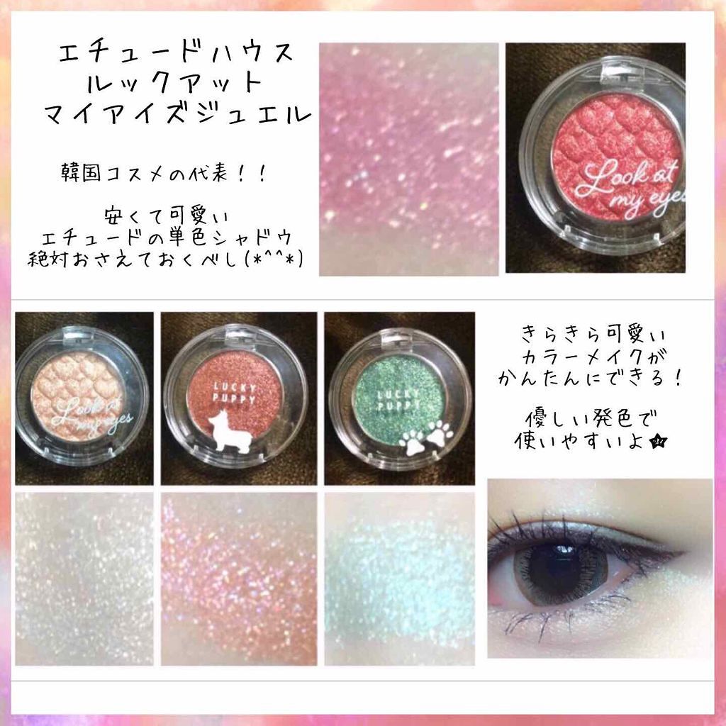 スキニーリッチシャドウ/excel/アイシャドウパレットを使ったクチコミ(4枚目)