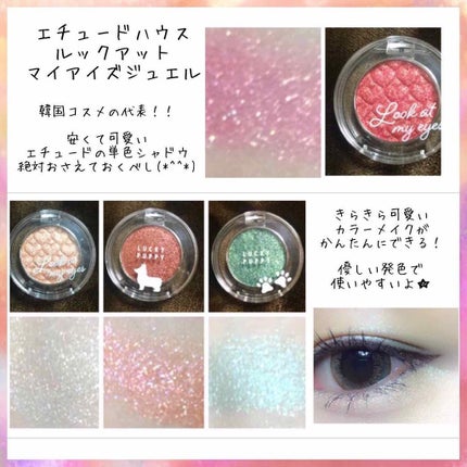 スキニーリッチシャドウ/excel/アイシャドウパレットを使ったクチコミ(4枚目)