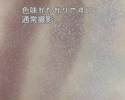 ジューシーピュアアイズ/キャンメイク/アイシャドウパレットを使ったクチコミ(3枚目)