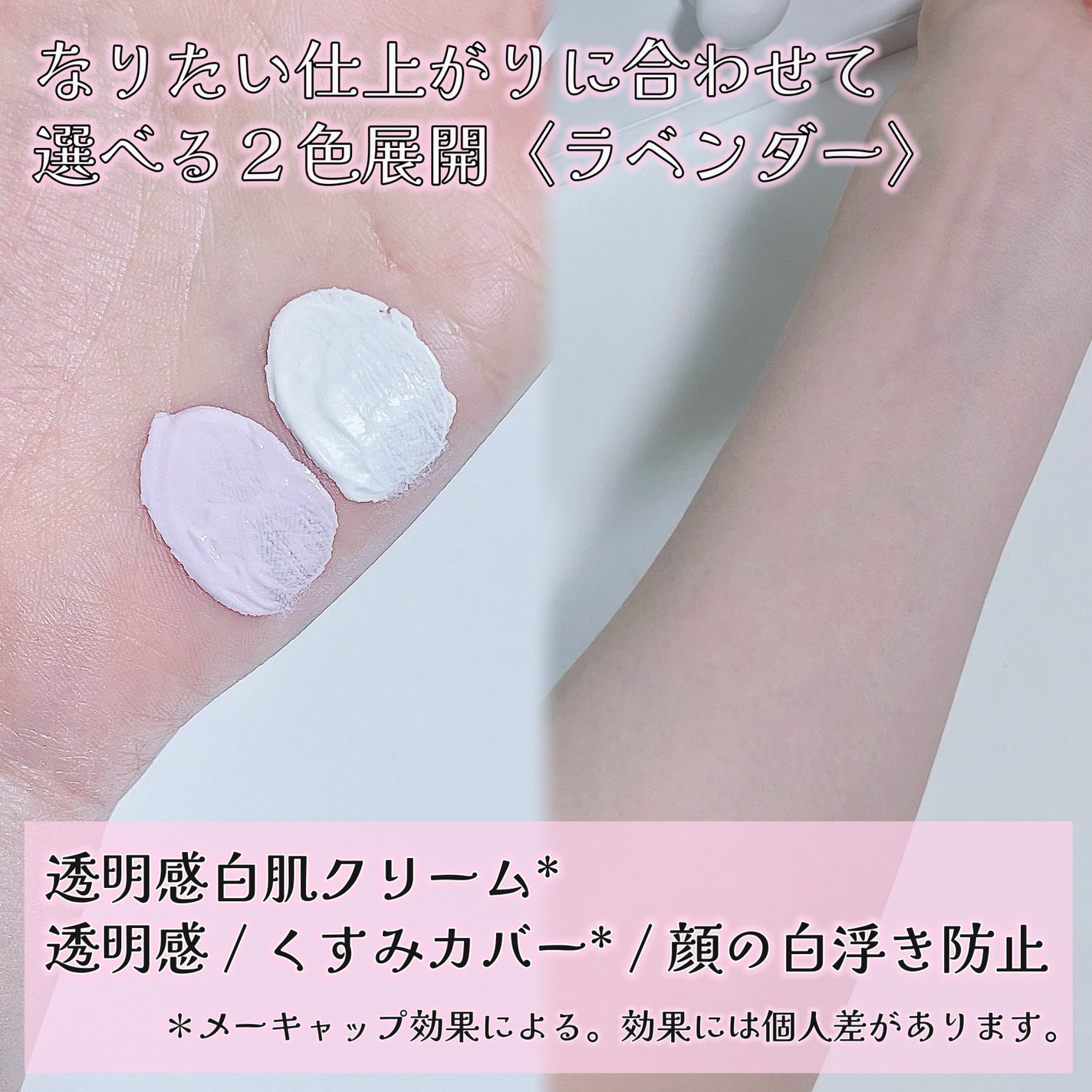 ブライトピュアクリーム+/CandyDoll/日焼け止めクリームを使ったクチコミ(4枚目)