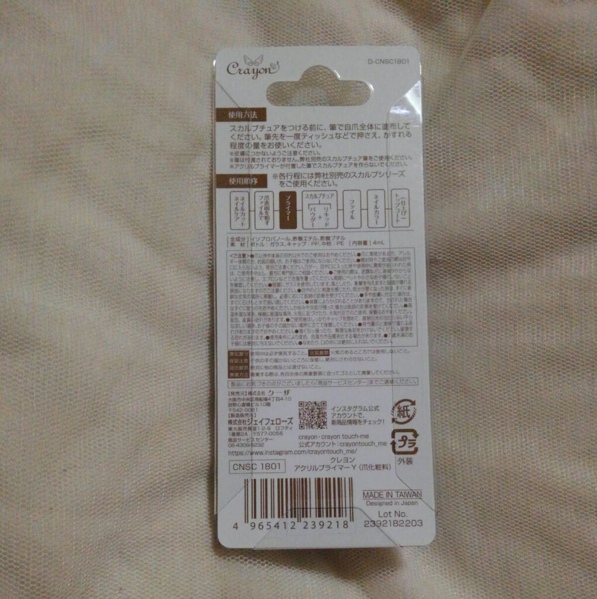 メイクブラシカバー/セリア/その他化粧小物を使ったクチコミ(5枚目)