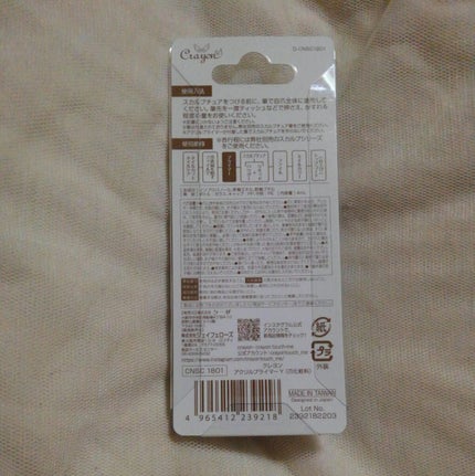 メイクブラシカバー/セリア/その他化粧小物を使ったクチコミ(5枚目)