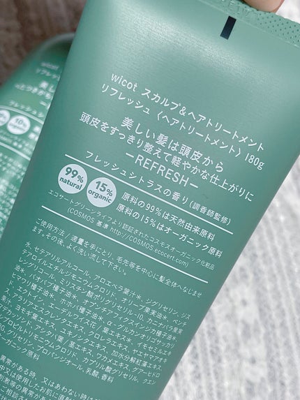 スカルプ&ヘア シャンプー/トリートメント リフレッシュ/wicot/市販シャンプーを使ったクチコミ(4枚目)