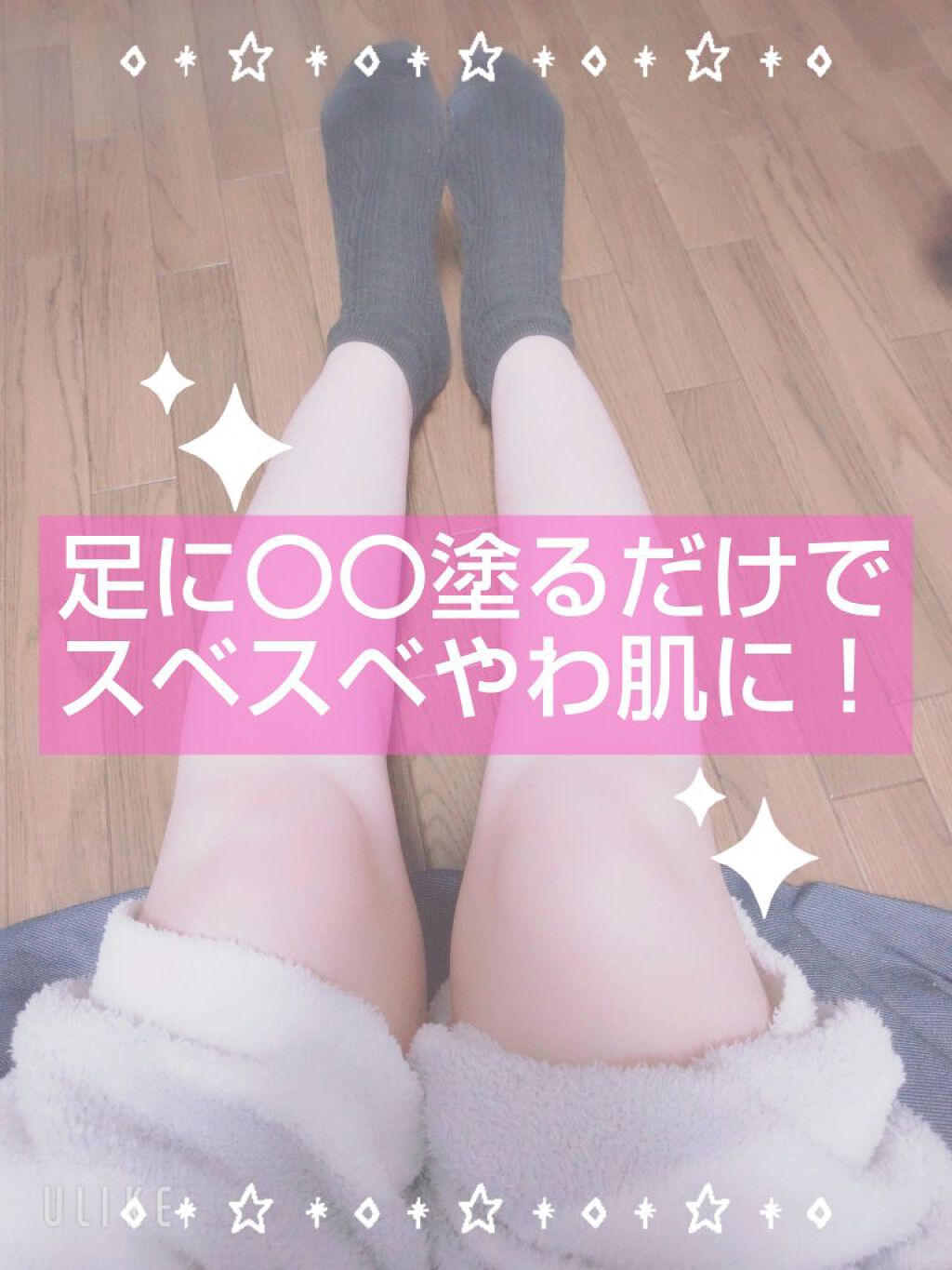 ハトムギ保湿ジェル(ナチュリエ スキンコンディショニングジェル)/ナチュリエ/美容液を使ったクチコミ（1枚目）