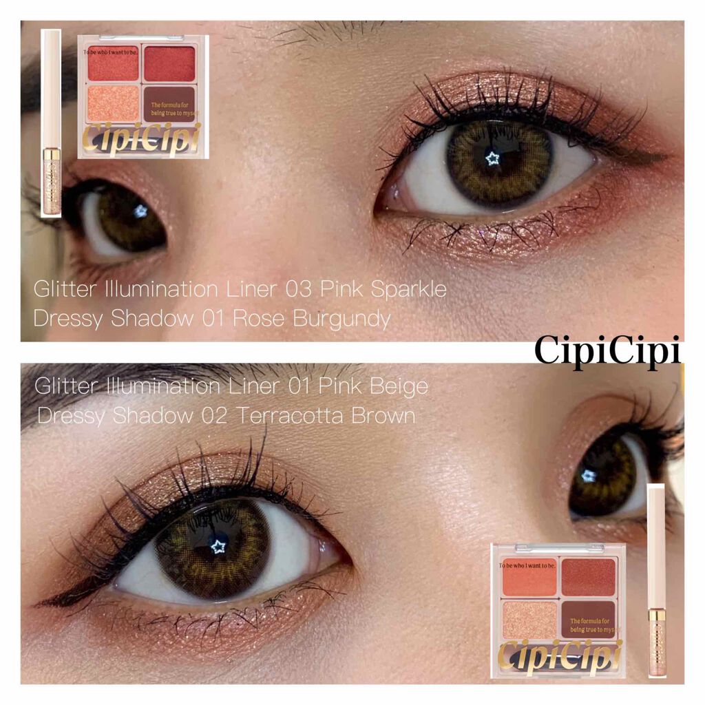 グリッターイルミネーションライナー/CipiCipi/リキッドアイライナーを使ったクチコミ(1枚目)
