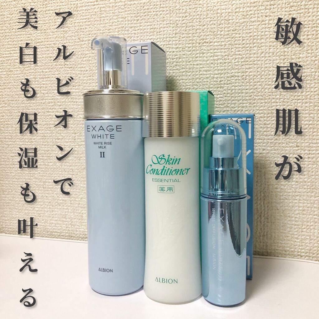 アルビオン エクサージュホワイト Ⅲ スキンコンディショナー セット ALBIONのスキンケア・基礎化粧品 アルビオン 薬用スキン
