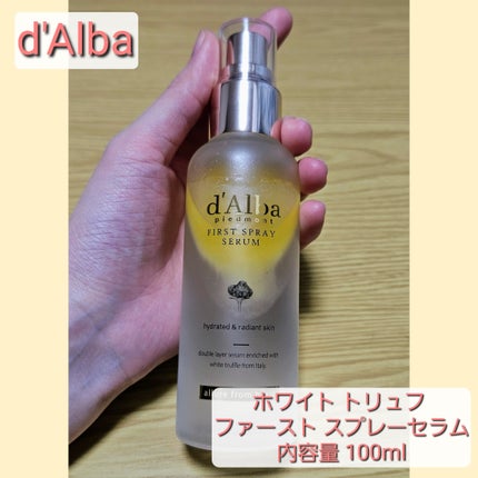 ダルバ ホワイトトリュフファーストスプレーセラム/ダルバ/ミスト状化粧水を使ったクチコミ(2枚目)